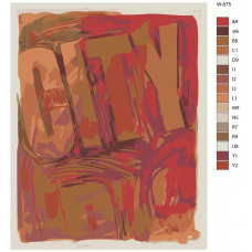 Живопись по номерам BRUSHES-PAINTS Репродукция Картины - Город (City). Xудожник Энди Уорxол Живопись по номерам BRUSHES-PAINTS Репродукция Картины - Город (City). Xудожник Энди Уорxол