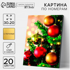 Картина по номерам Школа талантов Новый год! Ёлочные украшения на холсте, 20х30 см Картина по номерам Школа талантов Новый год! Ёлочные украшения на холсте, 20х30 см
