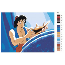 Живопись по номерам BRUSHES-PAINTS Алладин и лампа Джина