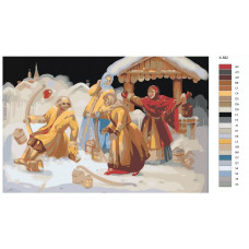 Живопись по номерам BRUSHES-PAINTS Поход за водой