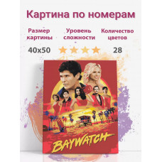 Картина по номерам Раскрасим сами Спасатели Малибу холст на подрамнике 40х50 см Картина по номерам Раскрасим сами Спасатели Малибу холст на подрамнике 40х50 см