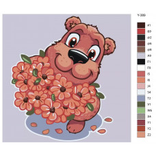 Живопись по номерам BRUSHES-PAINTS Милый медведь с цветами. 14 февраля