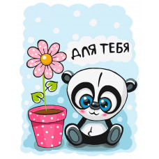 Картина по номерам ФРЕЯ Цветочек для тебя PKZ-2-09 30x40 см