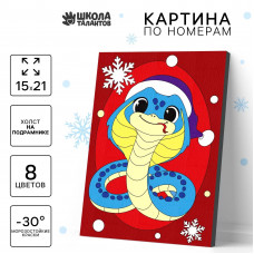 Картина по номерам Школа талантов Змейка в шапочке на холсте с подрамником , 21х15 см