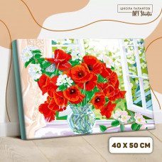 Картина по номерам на холсте с подрамником «Маки на окне» 40x50 см