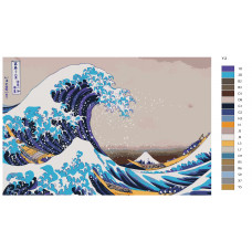 Живопись по номерам BRUSHES-PAINTS Кацусики Хокусая Живопись по номерам BRUSHES-PAINTS Кацусики Хокусая
