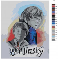 Живопись по номерам BRUSHES-PAINTS Руперт Гринт - Рон Уизли. Гарри Поттер