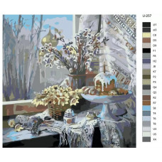 Живопись по номерам BRUSHES-PAINTS Светлая Пасха