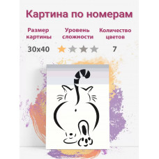 Картина по номерам Раскрасим сами Кот на белом фоне на подрамнике 30х40 см Картина по номерам Раскрасим сами Кот на белом фоне на подрамнике 30х40 см