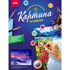 Набор Lori Картина по номерам на картоне "Зимний рассвет"