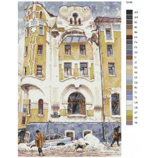 Живопись по номерам BRUSHES-PAINTS Пейзаж города