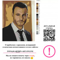 Картина по номерам, Живопись по номерам, 80 х 100, R0L1-K-SB4050-1