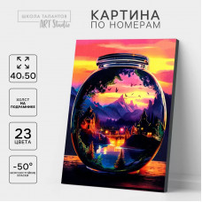 Картина по номерам Школа талантов Мир в стекле, на холсте с подрамником, 40 50 см Картина по номерам Школа талантов Мир в стекле, на холсте с подрамником, 40 50 см