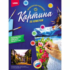 Набор Lori Картина по номерам на картоне "Вечерняя улочка"