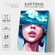 Картина по номерам Школа талантов Девушка на холсте с подрамником, 40х50 см Картина по номерам Школа талантов Девушка на холсте с подрамником, 40х50 см