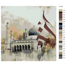 Живопись по номерам BRUSHES-PAINTS Рамадан, мечети, мусульманская община. Городская мечеть Кота-Кинабалу Живопись по номерам BRUSHES-PAINTS Рамадан, мечети, мусульманская община. Городская мечеть Кота-Кинабалу