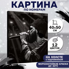 Картина по номерам Школа талантов «Музыкант», с подрамником, 40х50 см Картина по номерам Школа талантов «Музыкант», с подрамником, 40х50 см
