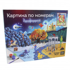 Картина по номерам Фабрика Игр имаджинариум элли