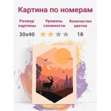 Картина по номерам Раскрасим сами Горы. Природа Olen1 холст на подрамнике 30х40 см