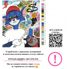 Картина по номерам, Живопись по номерам, 72 х 90, R0L1-K-4050-3