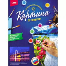 Набор Lori Картина по номерам на картоне Вечерний мост