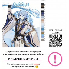 Картина по номерам, Живопись по номерам, 80 х 100, R0L1-K-4050-5