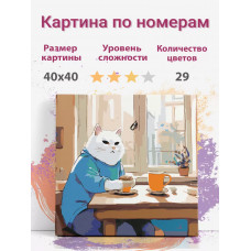 Картина по номерам Раскрасим сами Кот за столом на подрамнике 40х40 см Картина по номерам Раскрасим сами Кот за столом на подрамнике 40х40 см