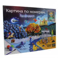 Картина по номерам Фабрика Игр cерия имаджинариум я буду космонавтом