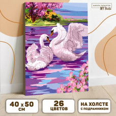 Картина по номерам Школа талантов Лебеди, 40х50 см