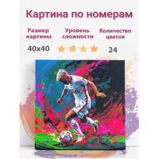 Картина по номерам Раскрасим сами Алекс Зинченко холст на подрамнике 40х40 см