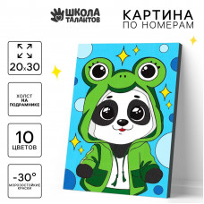 Картина по номерам Школа талантов Малыш-панда, 20 х 30 см Картина по номерам Школа талантов Малыш-панда, 20 х 30 см