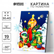 Картина по номерам Школа талантов Змейки на ёлочке на холсте с подрамником, 30х40 см
