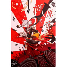 Живопись по номерам Бруталити Игра Genshin impact - 8280 В