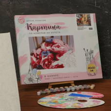 Картина Школа талантов на холсте с подрамником Осенний Париж, 40х50 см Картина Школа талантов на холсте с подрамником Осенний Париж, 40х50 см