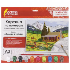 Картина по номерам Остров сокровищ с акрил. красками, картон, кисть, А3 Домик в горах