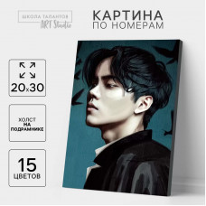 Картина по номерам Школа талантов Корейский мальчик на холсте с подрамником, 20х30 см