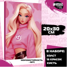 Картина по номерам Школа талантов «Блондинка в розовом», 20 х 30 см Картина по номерам Школа талантов «Блондинка в розовом», 20 х 30 см