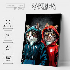 Картина по номерам Школа талантов Коты в костюмах на холсте с подрамником, 40 х 50 см