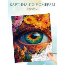 Картина по номерам на холсте с без подрамником 20х30 / "Глаза цветочной индивидуальности" Картина по номерам на холсте с без подрамником 20х30 / "Глаза цветочной индивидуальности"
